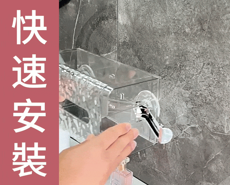 輕奢水波紋吸盤壁掛面紙盒