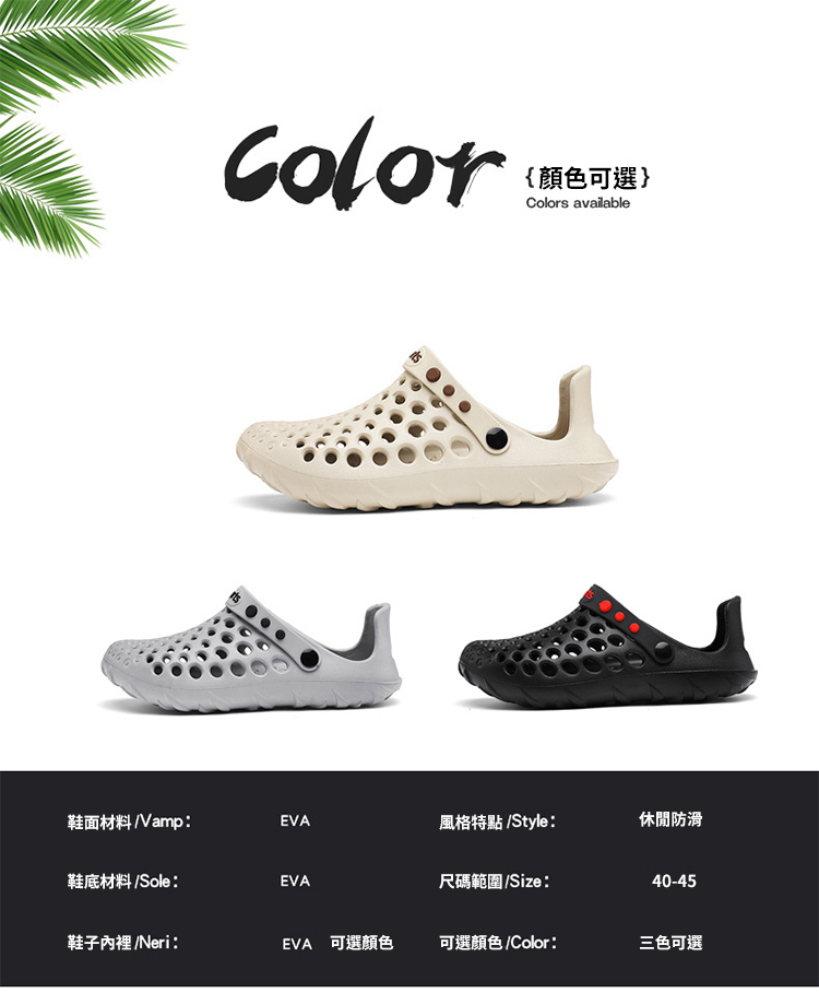 新款夏季男士防滑軟底戶外洞洞鞋