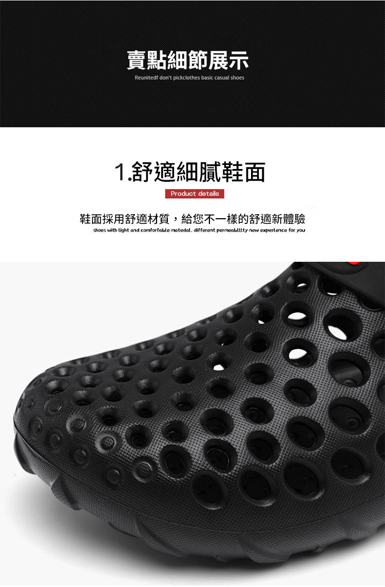 新款夏季男士防滑軟底戶外洞洞鞋