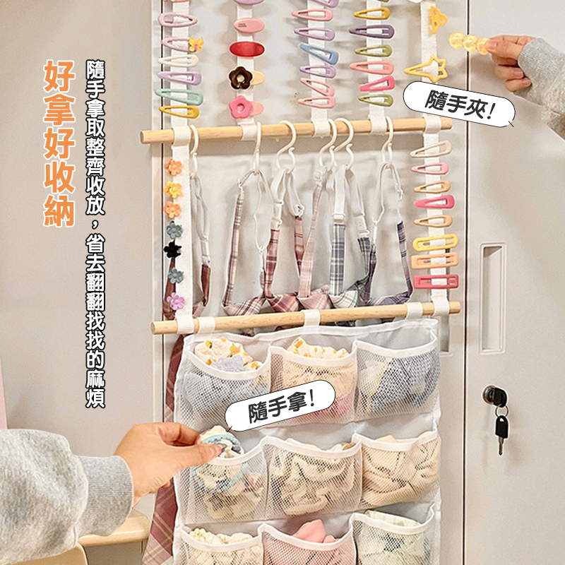 木桿掛軸式髮飾收納袋