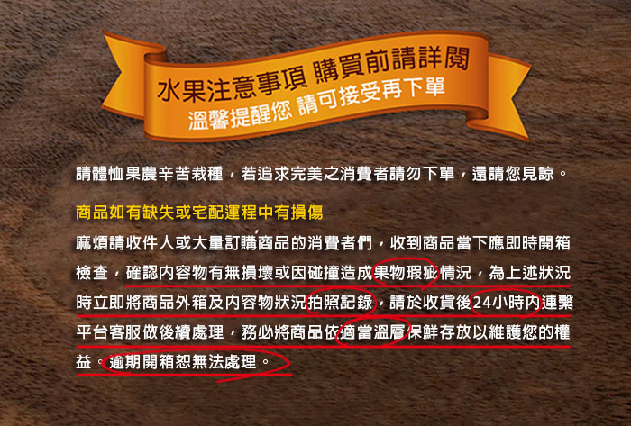 預購5/14-21出【築地一番鮮】純果粒｜楠西早生荔枝｜3斤盒｜4斤盒｜任選