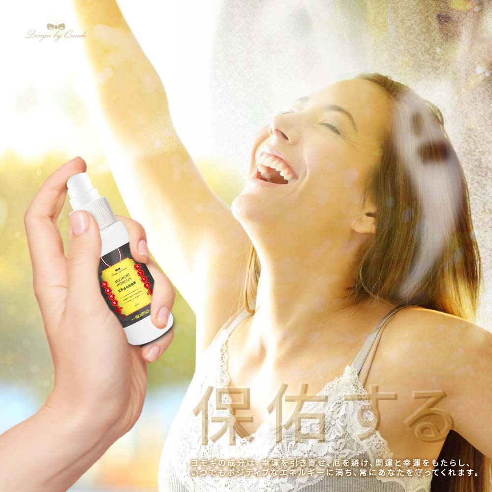 康朵艾草淨化除穢噴60ml