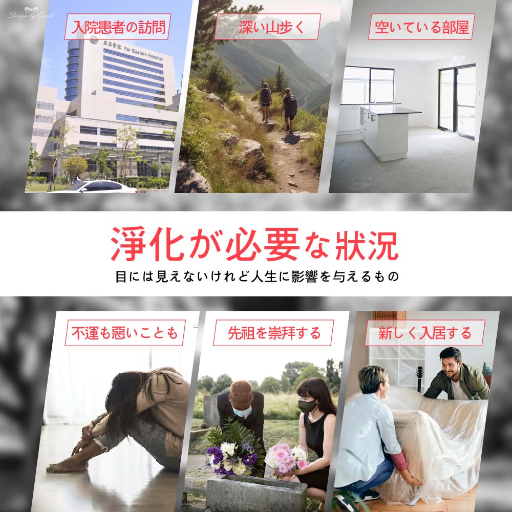 康朵艾草淨化除穢噴60ml