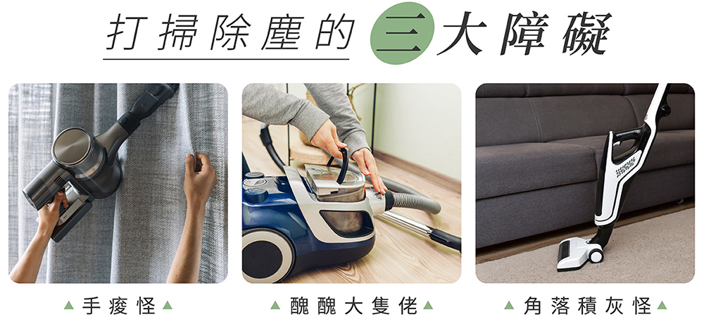 【NICONICO】輕量無刷無線吸塵器NI-DV2501