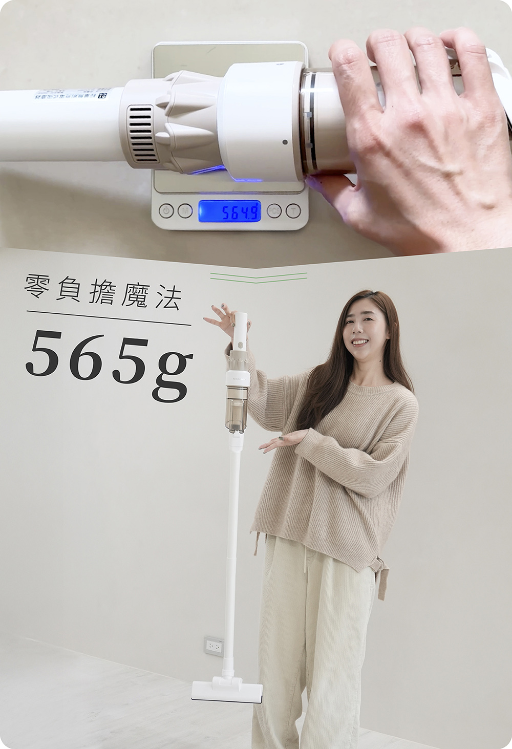 【NICONICO】輕量無刷無線吸塵器NI-DV2501