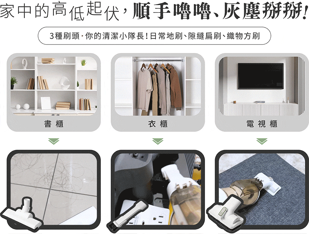 【NICONICO】輕量無刷無線吸塵器NI-DV2501