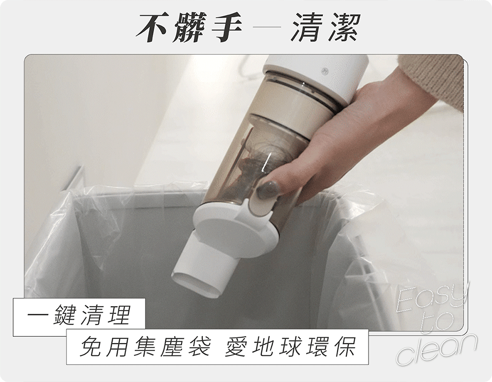 【NICONICO】輕量無刷無線吸塵器NI-DV2501