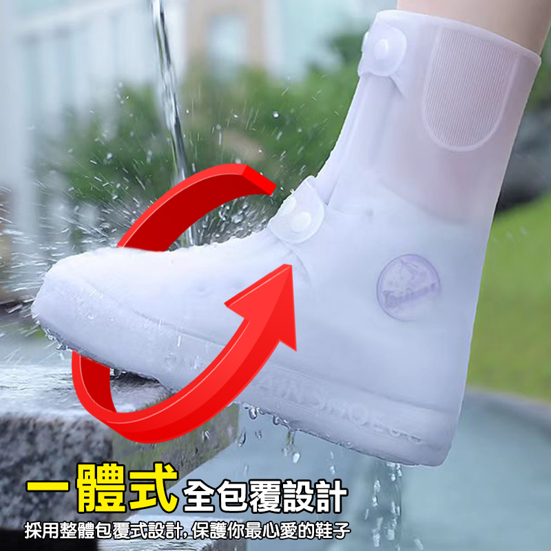 大開口防水中筒雨鞋套