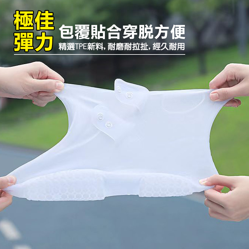 大開口防水中筒雨鞋套
