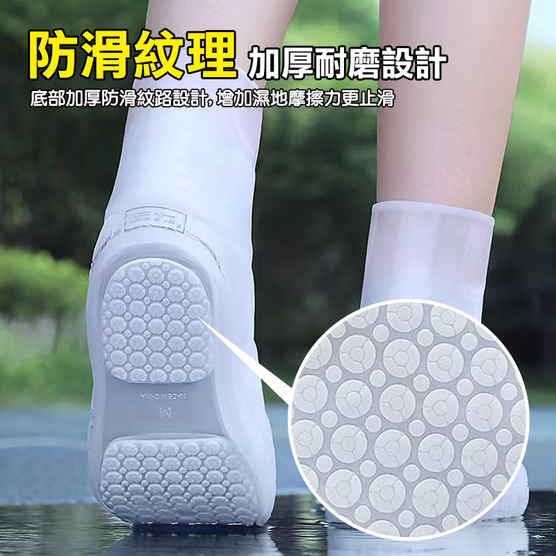 大開口防水中筒雨鞋套