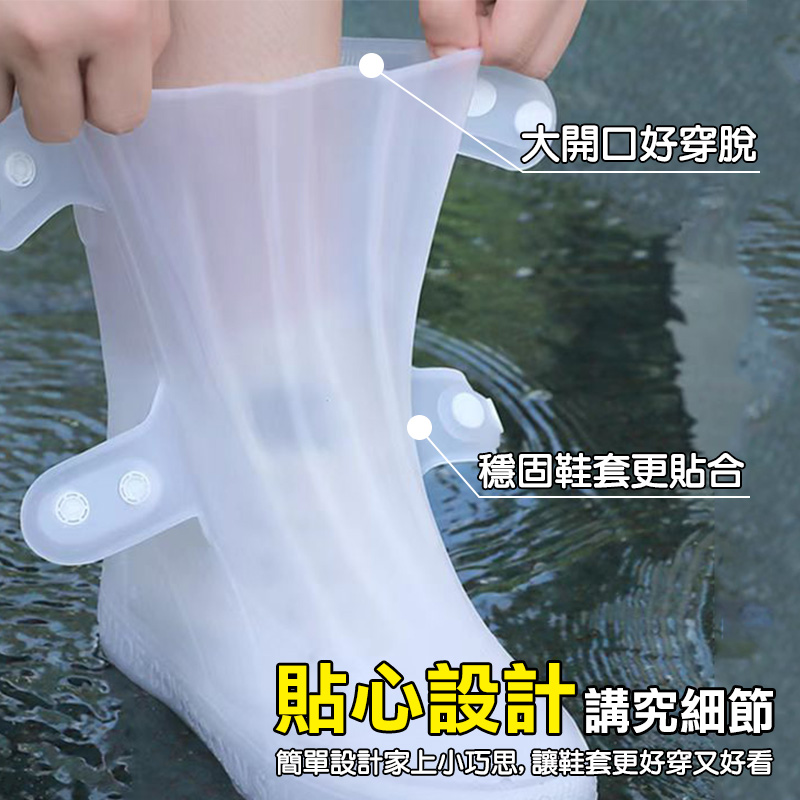 大開口防水中筒雨鞋套