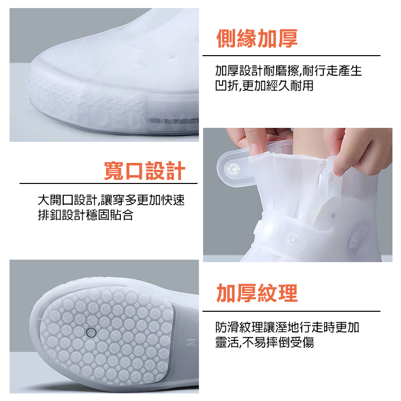 大開口防水中筒雨鞋套