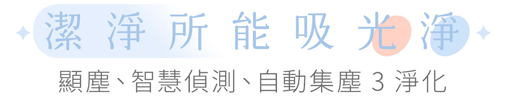 NICONICO自動集塵無線吸塵器NI-DV2531