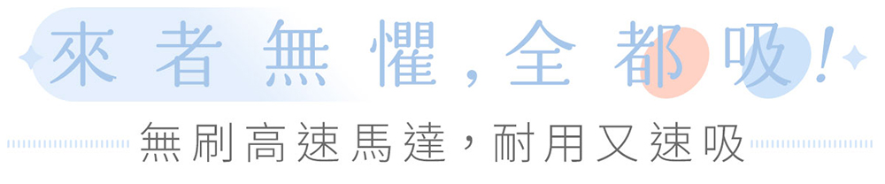 NICONICO自動集塵無線吸塵器NI-DV2531