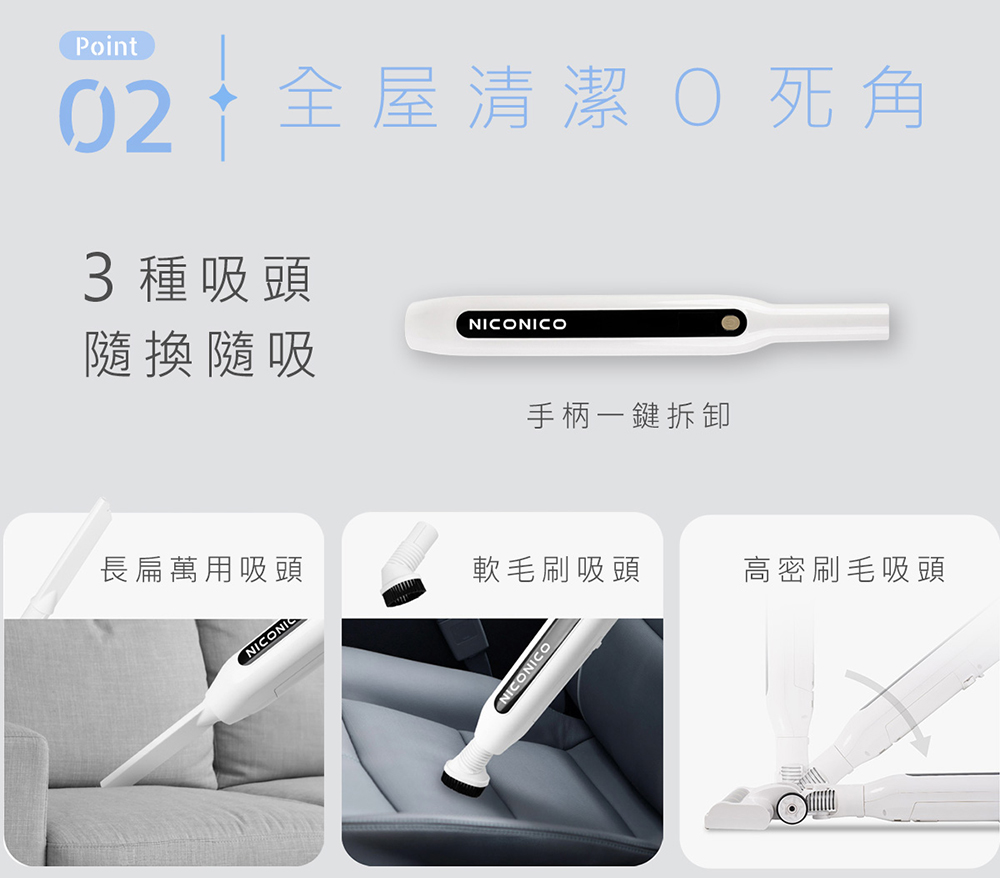 NICONICO自動集塵無線吸塵器NI-DV2531