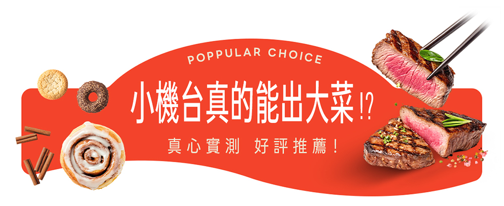 【NICONICO】鏡面美型氣炸烤箱NI-GB2415