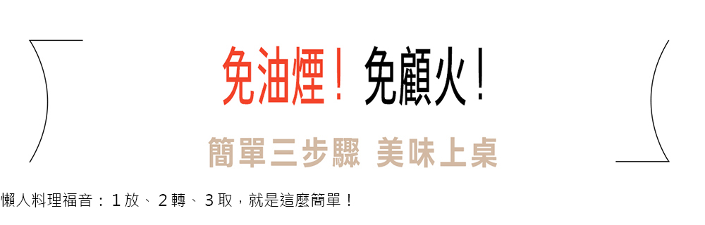 【NICONICO】鏡面美型氣炸烤箱NI-GB2415