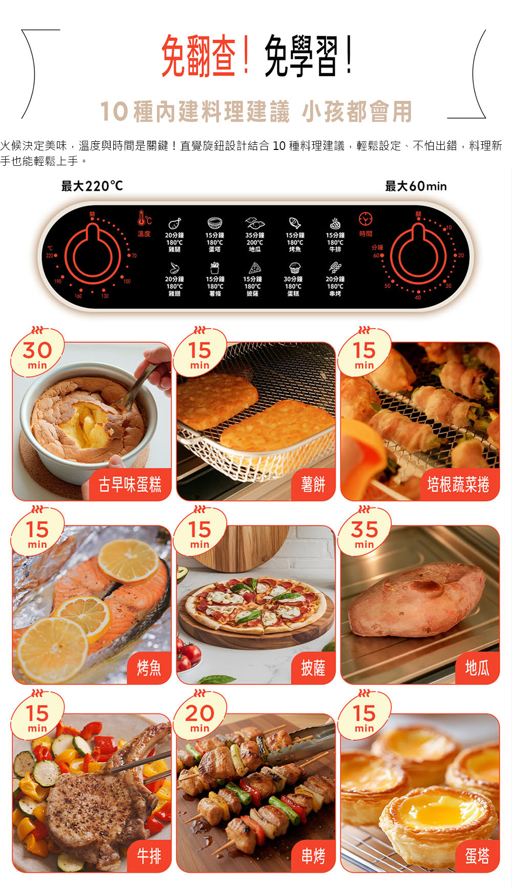 【NICONICO】鏡面美型氣炸烤箱NI-GB2415