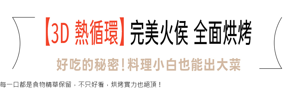 【NICONICO】鏡面美型氣炸烤箱NI-GB2415