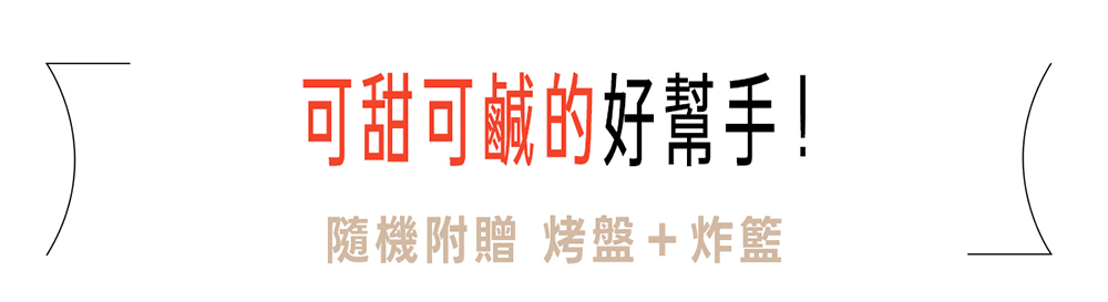 【NICONICO】鏡面美型氣炸烤箱NI-GB2415