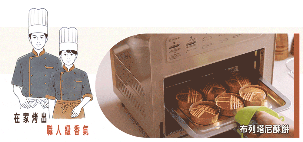 【NICONICO】鏡面美型氣炸烤箱NI-GB2415