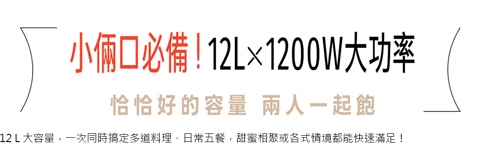 【NICONICO】鏡面美型氣炸烤箱NI-GB2415