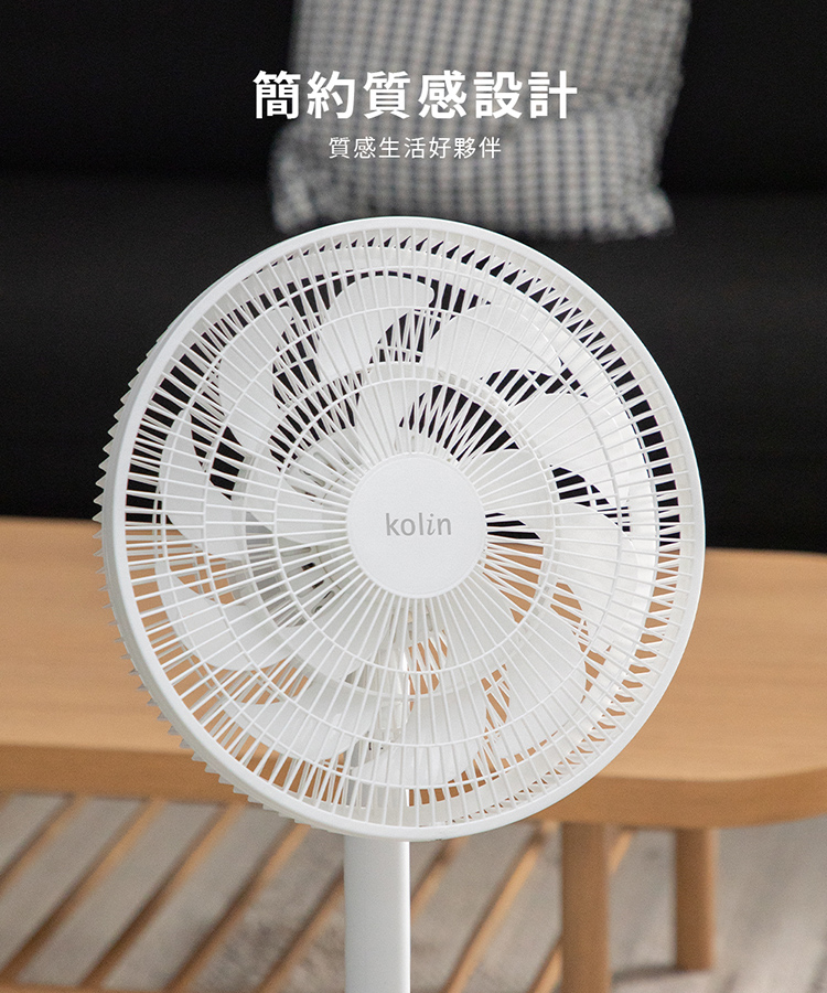 【歌林】12吋AC擺頭立扇KF-SD2542