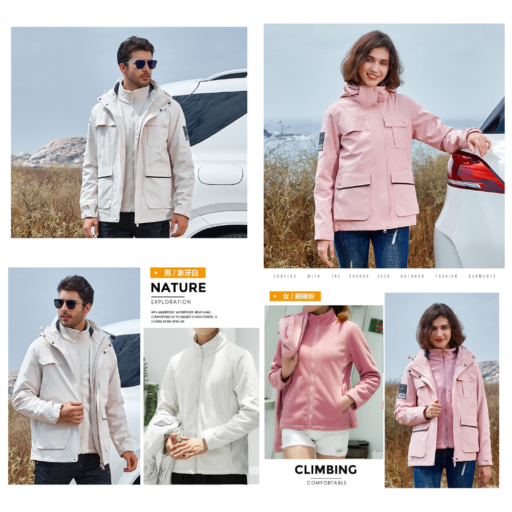 【JAR嚴選】3IN1 機能三合一防風衝鋒外套(版型偏小約1碼)(預購14個工作天)