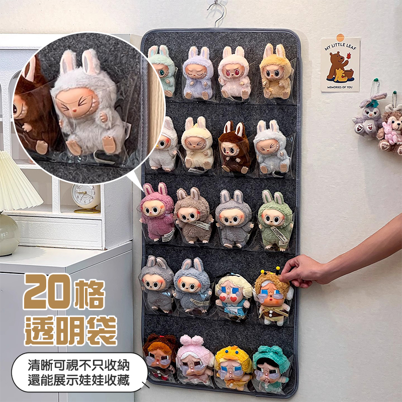 壁掛布布偶玩偶收納掛袋