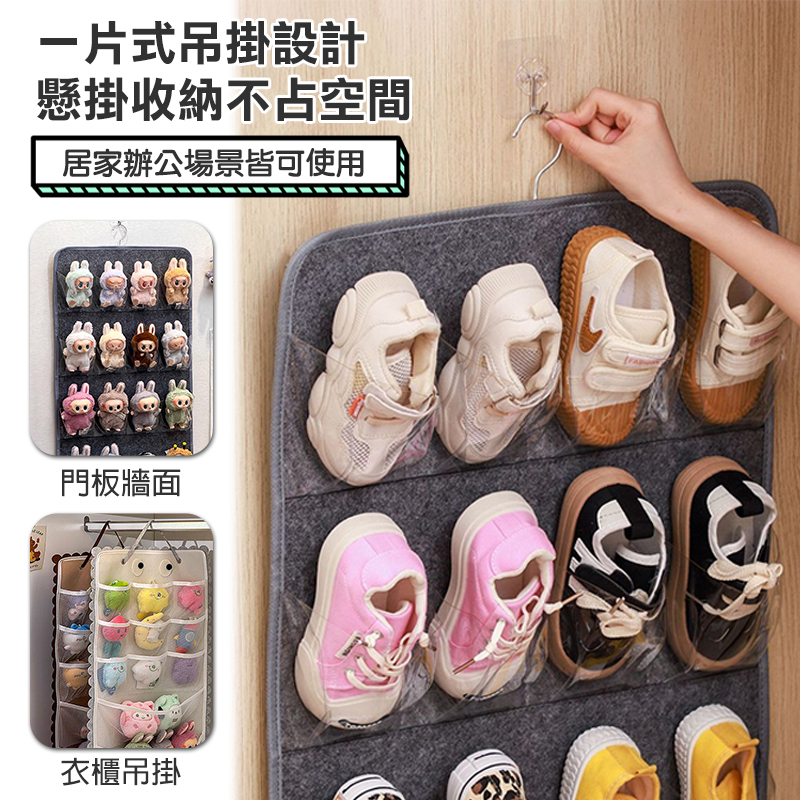 壁掛布布偶玩偶收納掛袋