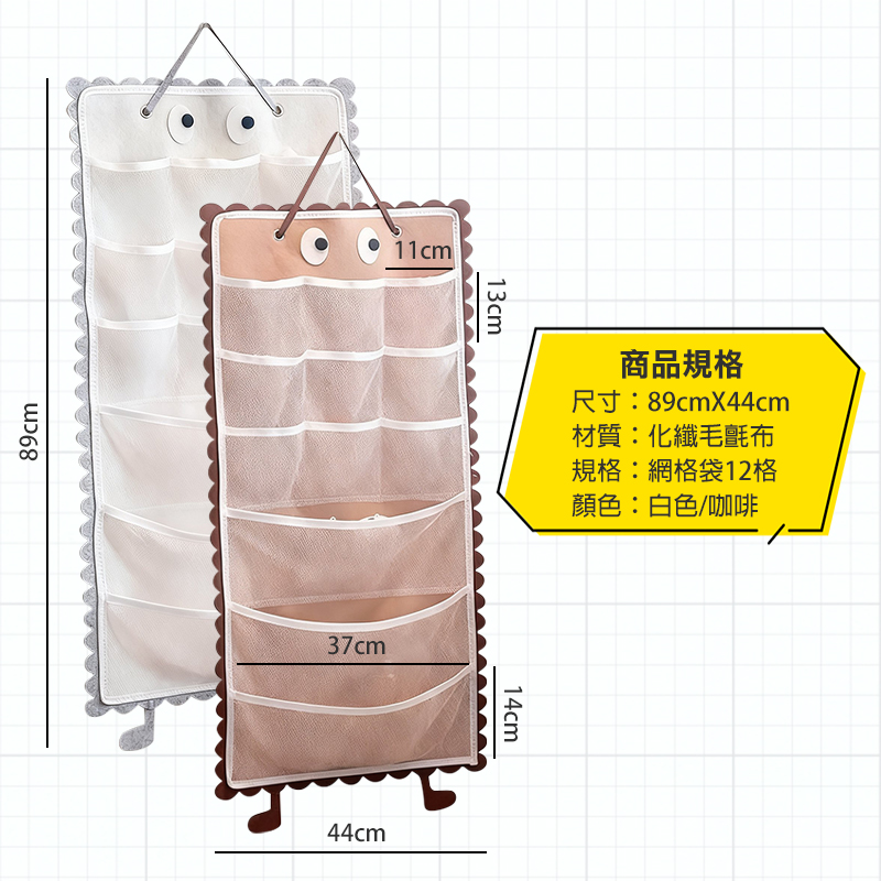 壁掛布布偶玩偶收納掛袋