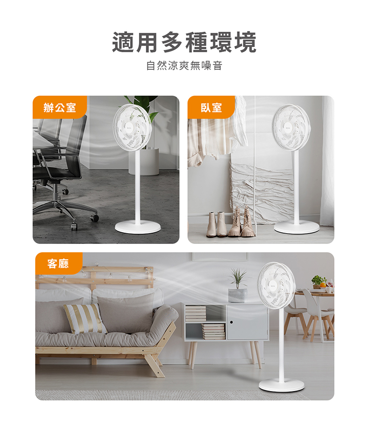 【歌林】14吋擺頭循環立扇KF-SD2544