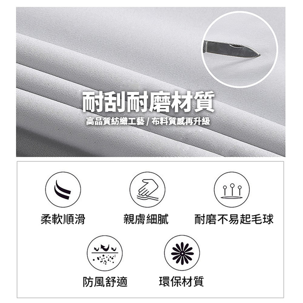 【JAR嚴選】WISH男款連帽防風防雨保外套(預購14個工作天)