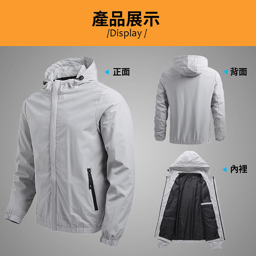 【JAR嚴選】WISH男款連帽防風防雨保外套(預購14個工作天)