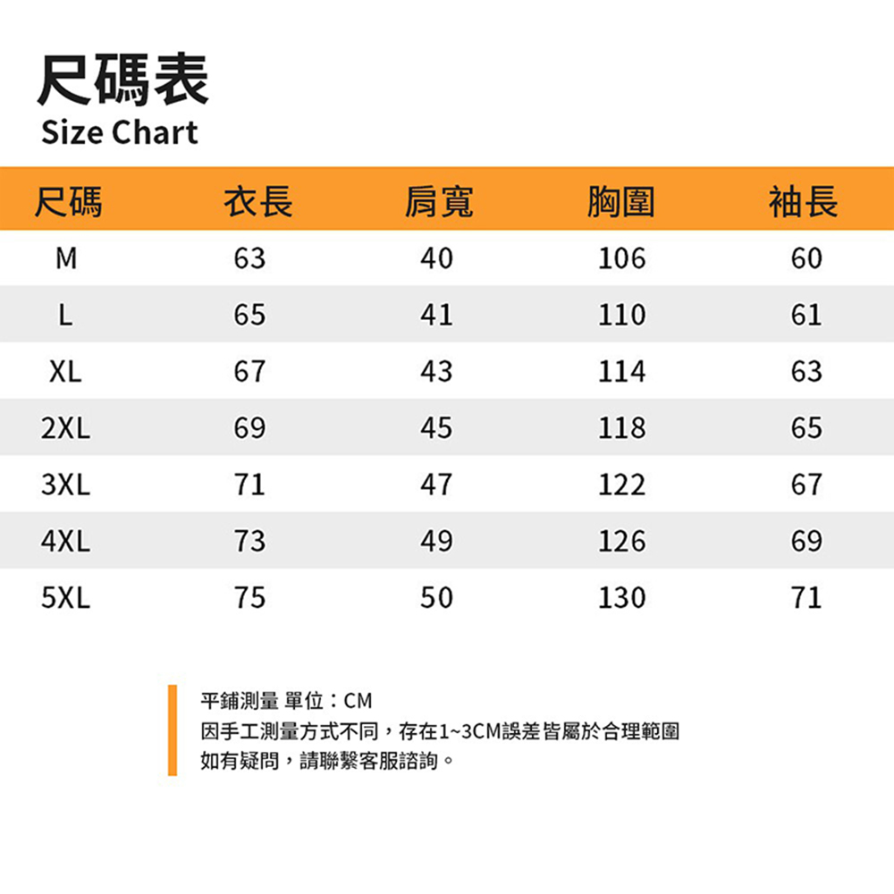 【JAR嚴選】WISH男款連帽防風防雨保外套(預購14個工作天)