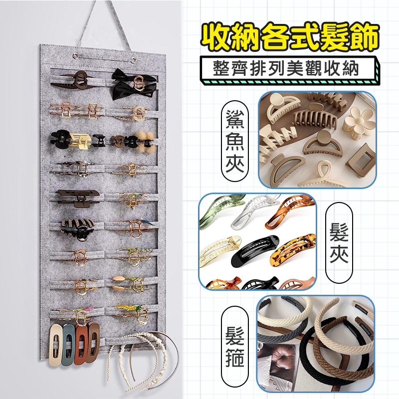 吊掛式毛氈布收納袋 4款任選