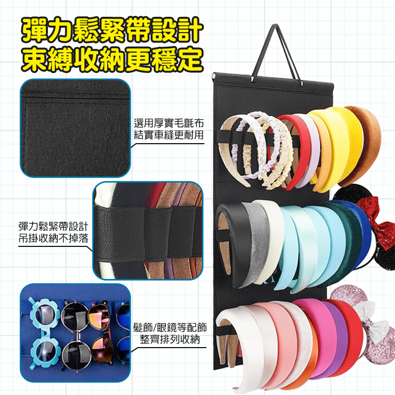 吊掛式毛氈布收納袋 4款任選