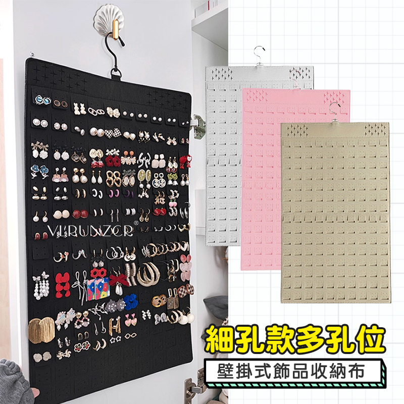 吊掛式毛氈布收納袋 4款任選