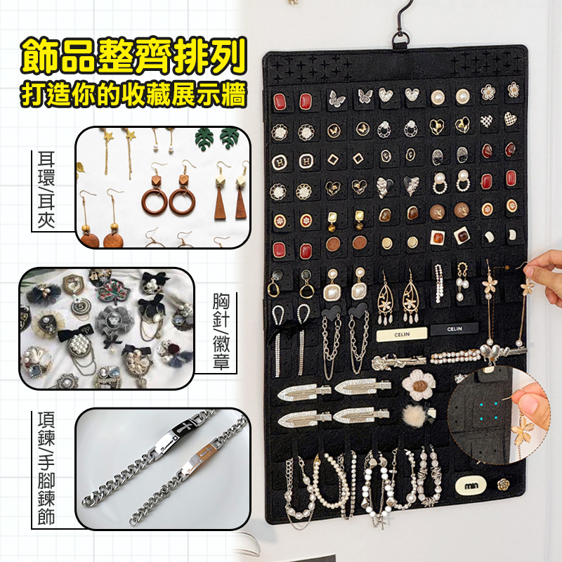 吊掛式毛氈布收納袋 4款任選