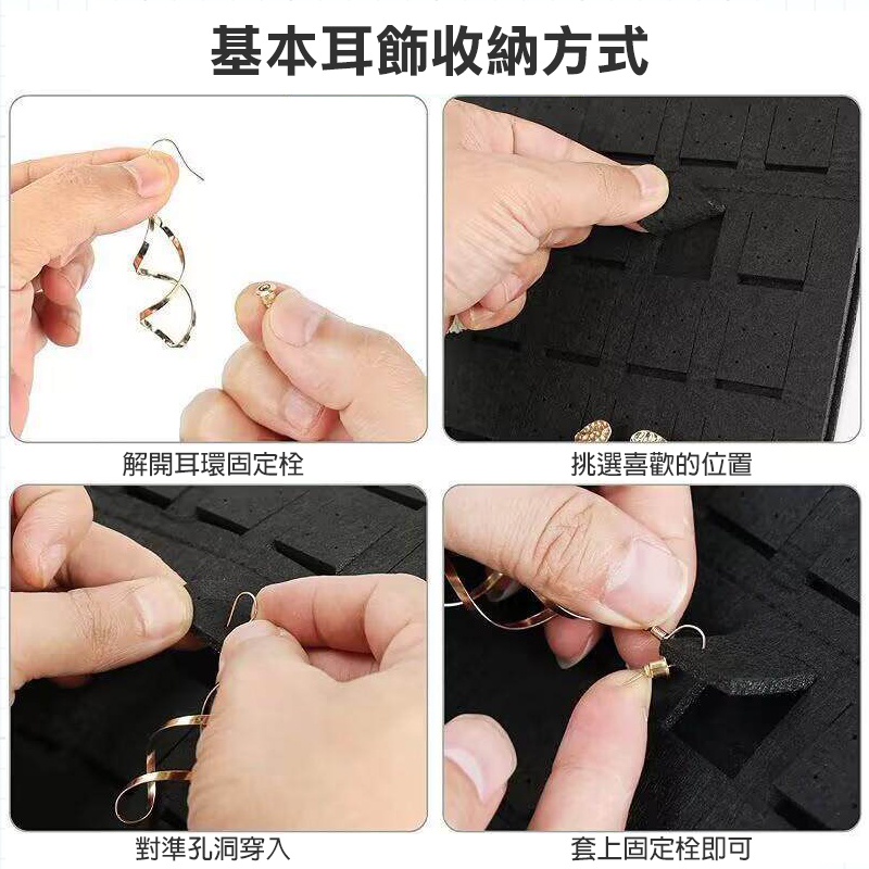 吊掛式毛氈布收納袋 4款任選