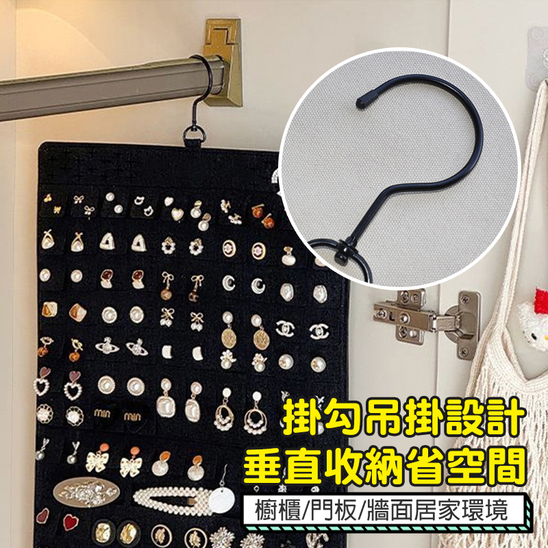 吊掛式毛氈布收納袋 4款任選