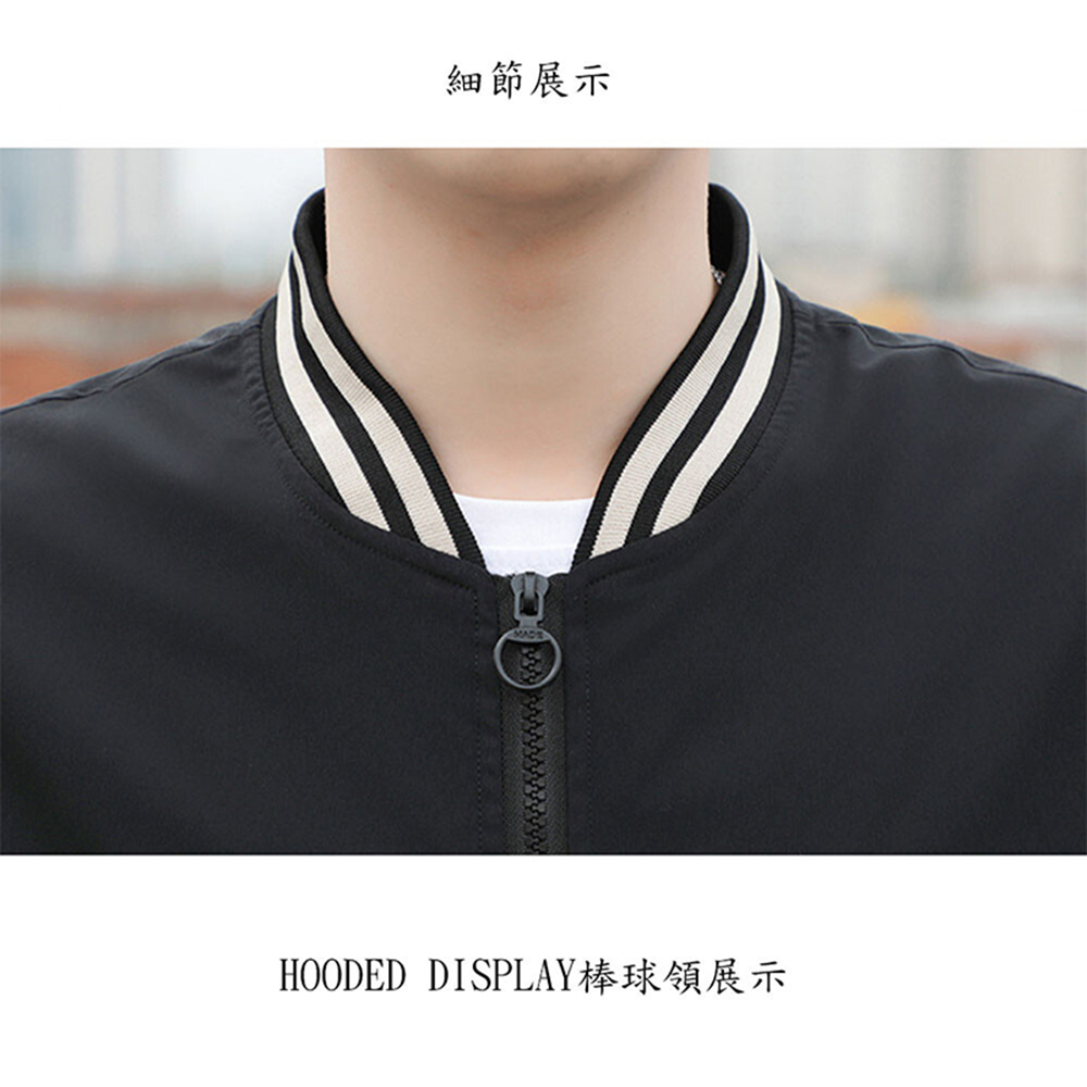 【JAR嚴選】棒球立領潮流休閒外套(預購14個工作天)