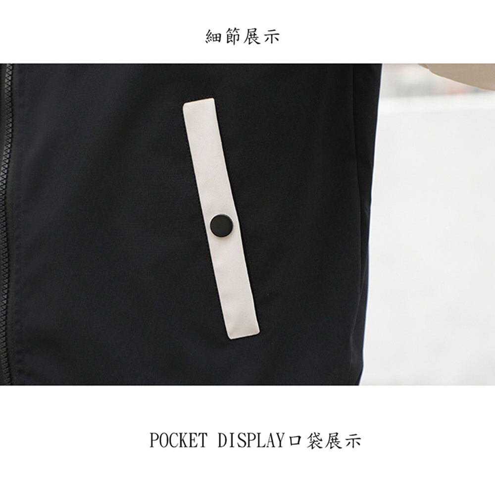 【JAR嚴選】棒球立領潮流休閒外套(預購14個工作天)