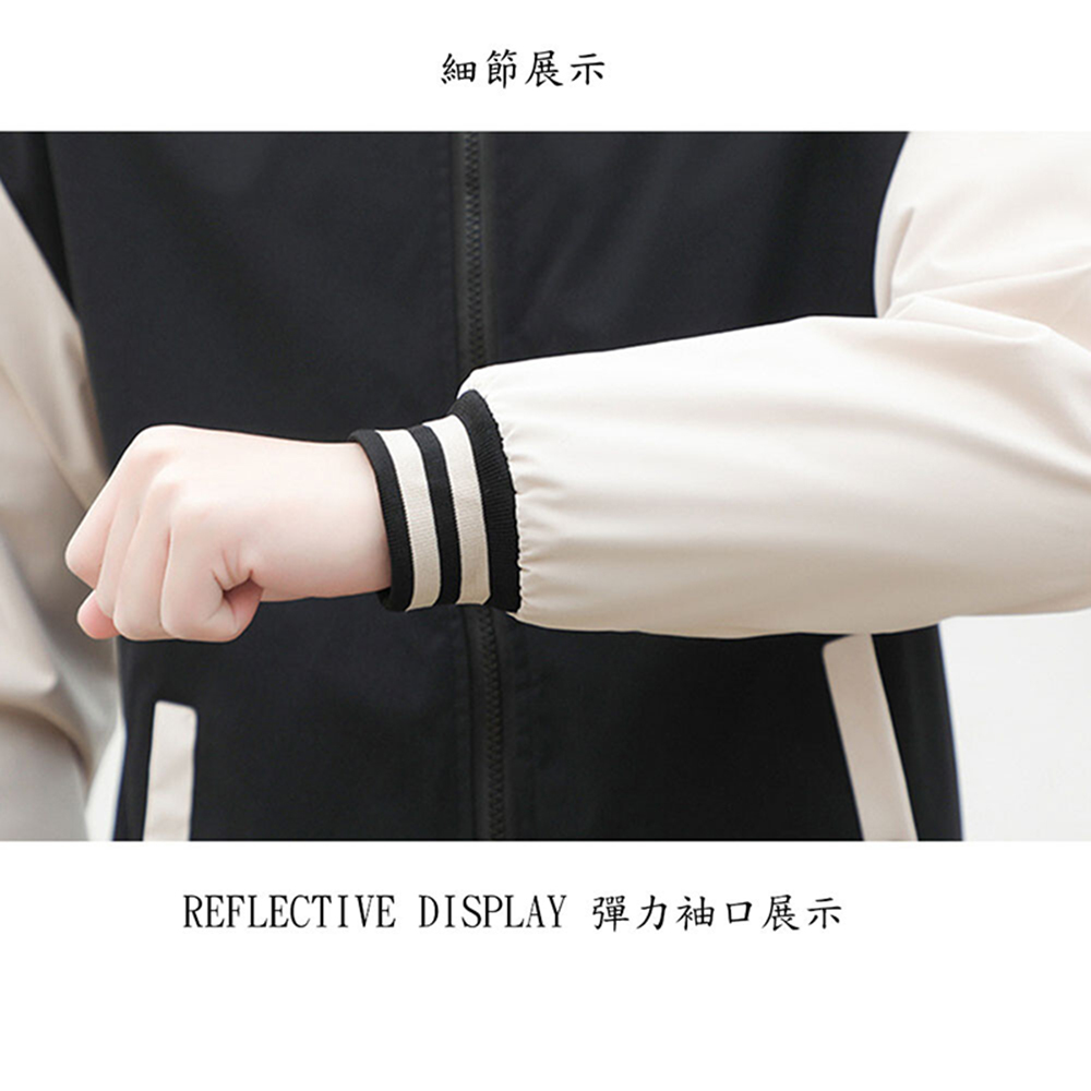 【JAR嚴選】棒球立領潮流休閒外套(預購14個工作天)