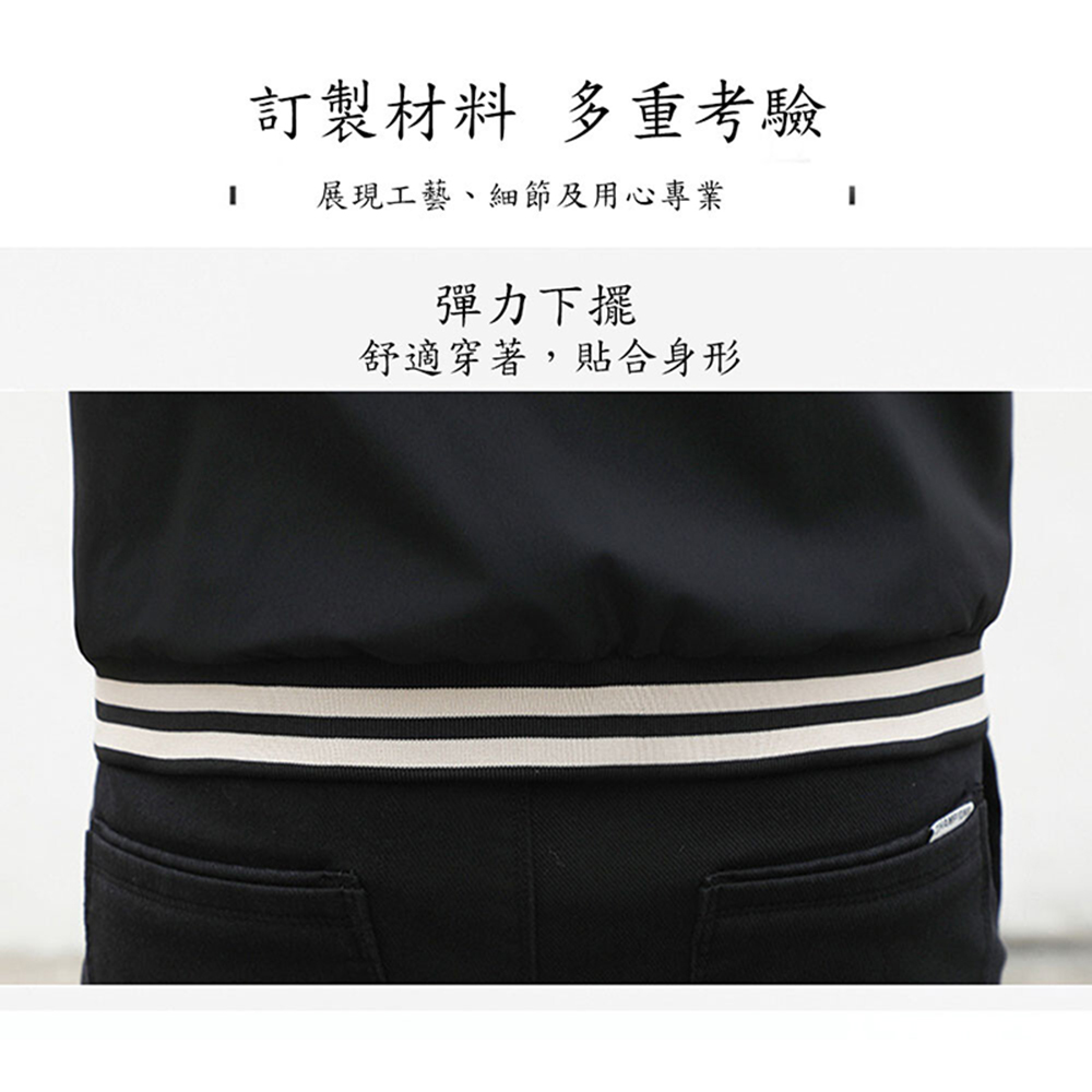 【JAR嚴選】棒球立領潮流休閒外套(預購14個工作天)