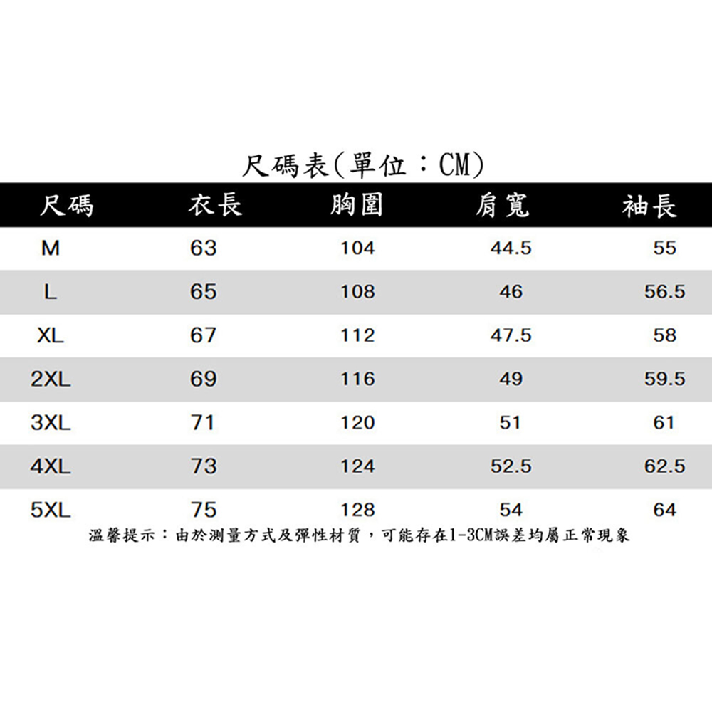 【JAR嚴選】棒球立領潮流休閒外套(預購14個工作天)
