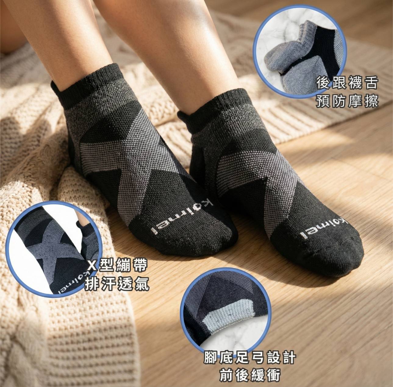 凱美棉業 MIT台灣製 抗菌除臭小耳朵 毛巾底船型足弓襪運動襪 