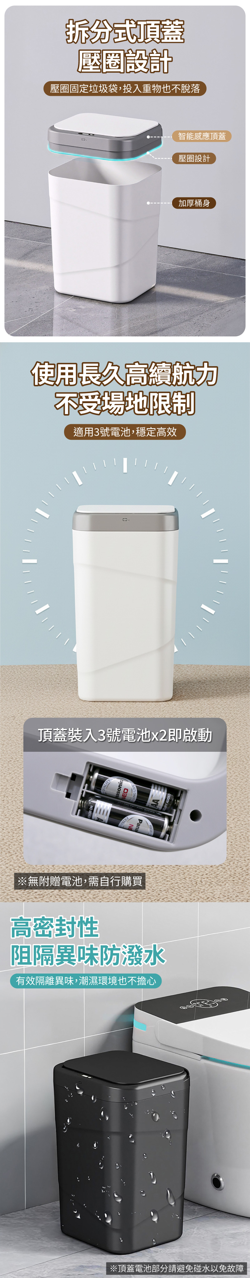 【APEX】智能感應直立式垃圾桶16L