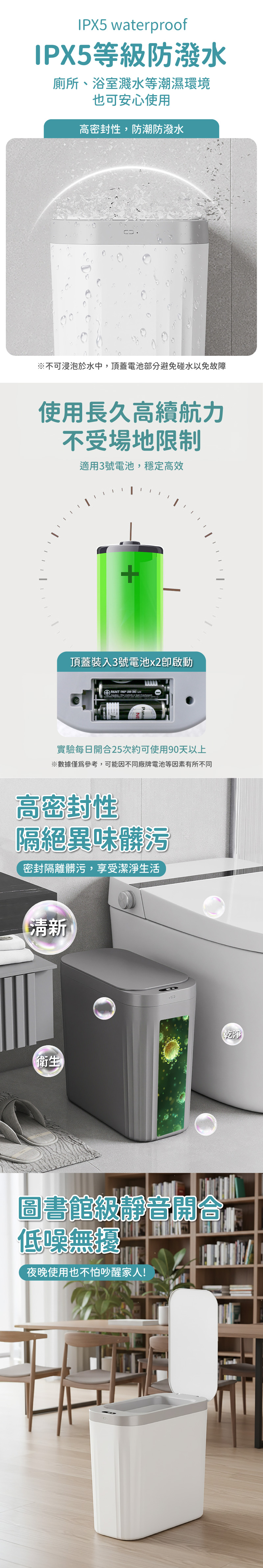 【APEX】智能感應自動開蓋垃圾桶12L 
