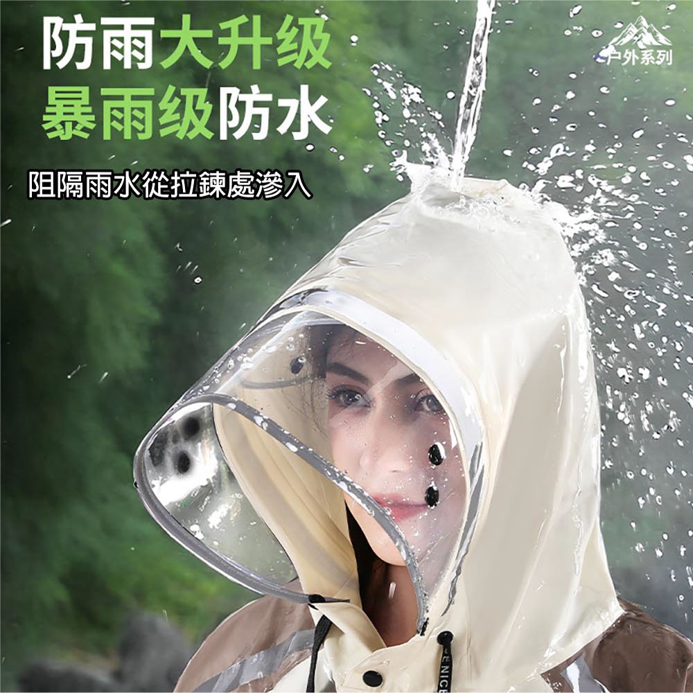 【JAR嚴選】時尚成人長款戶外防爆雨男女款收腰式連身雨衣